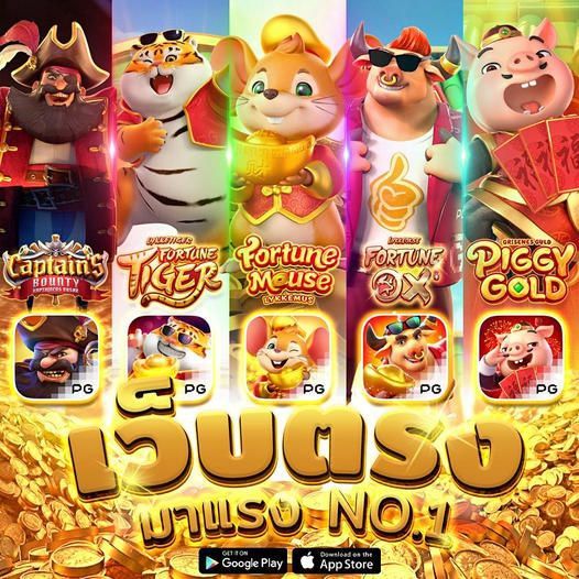 KINGLOTTO 899 เกมสล็อตพรีเมียม ฟีเจอร์ใหม่แตกหนัก